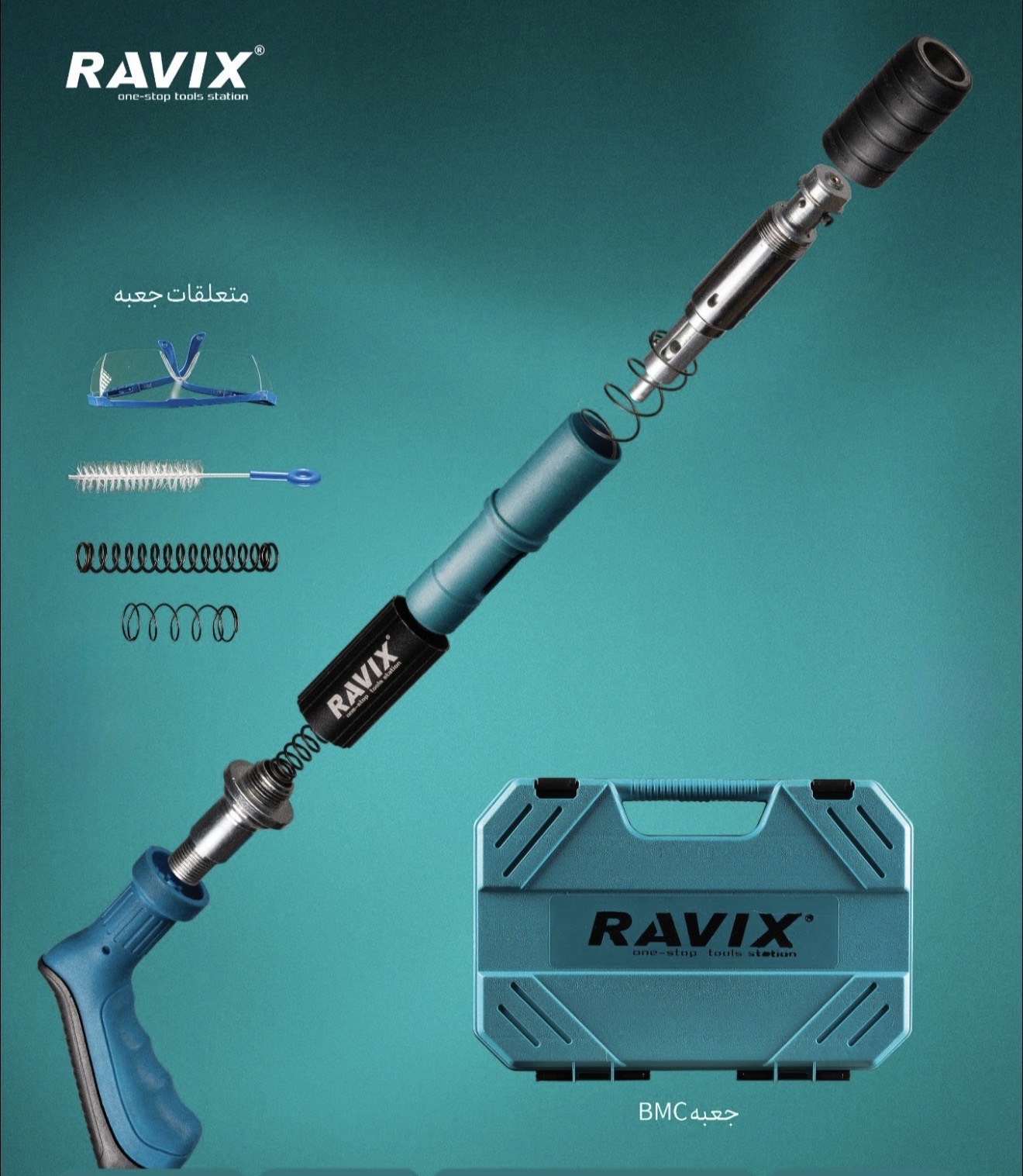 تفنگ میخکوب چاشنی خور راویکس مدل RX-8016