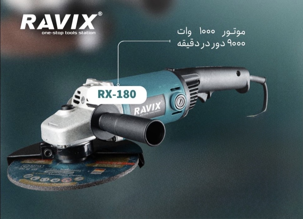 فرز آهنگری راویکس مدل RX-180